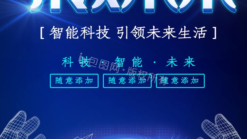 互联网技术应用场景，成本构成解析**